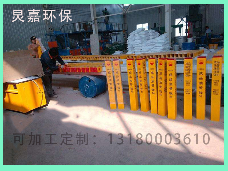 玻璃鋼標(biāo)志樁的施工要求。